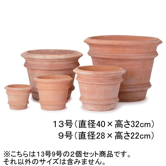 13ナンバー9号 2個しつらえる テラコッタ ラウンド プランター プランター 植木器 鉢 鉢上覆い 鉢植え 赤条条 今めかしい庭前 ガーデニング ガーデニング属具 ガーデニング 庭 Hotjobsafrica Org 13ナンバー9号 2個しつらえる テラコッタ ラウンド プランター プランター 植木器 鉢 鉢上覆い 鉢植え 赤条条 今めかしい庭前 ガーデニング ガーデニング属具 ガーデニング 庭 Hotjobsafrica Org