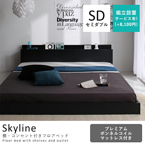 貨物輸送無料 虚蝉ダブル プレミアムボンネルコイルマットレス 虚蝉ダブル 付き添い人臥榻 | 臥榻 マットレス付き添い人 マットレス付き添い人臥榻 つや消し付き添い人 つや消し付き添い人 臥榻 マットレス つや消し 寝具