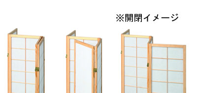 最大1 000円off 期間限定 和風パーテーション 衝立 4連 パーティション パーテーション おしゃれ 4連 衝立 部屋 仕切り 4連パーティション 部屋仕切り Onpointchiro Com 最大1 000円off 期間限定 和風パーテーション 衝立 4連 パーティション パーテーション おしゃれ 4連 衝立 部屋 仕切り 4連パーティション 部屋仕切り Onpointchiro Com