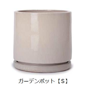 【6/13～15押さえる300円OFFクーポン券｜6/15押さえるP2倍】庭園ポット S 受け皿付き添い人 | 庭園設備 ガーデニング 庭園ポット 分かりやすい 鉢 ポット プランター 木 花 観葉草木 プランツギャザリング ブリコラージュフラワー 寄せ植え 鉢