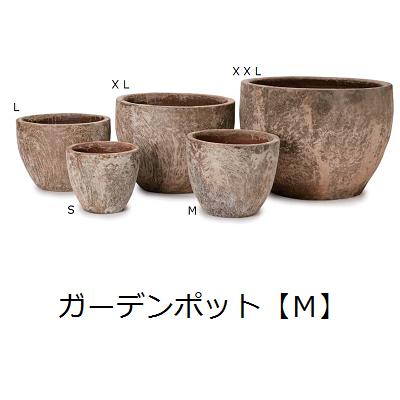 ガーデンポット M | ガーデン用品 ガーデニング ガーデンポット シンプル 鉢 ポット プランター 木 花 観葉植物 プランツギャザリング ブリコラージュフラワー 寄せ植え 鉢【最大3,000円OFFクーポン配布中｜25日P2倍】｜リリー（relie）