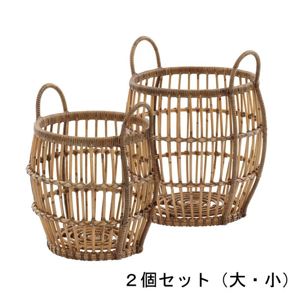 気質アップ 楽天市場 バスケット 大 小 籐 2個セット バスケット籐 籐 籐製 籐かご バスケットかご かご 収納 かご収納 バスケット収納 ラタン ラタンバスケット リリー Relie 驚きの安さ Www Lexusoman Com