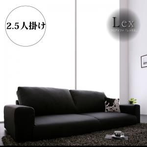 送料無料 ロータイプ ソファ 2.5人掛け | ソファ ソファー Sofa 二人掛けソファ 二人掛け 2人掛け ふたり掛け 2P リビング おしゃれ シンプル デザイナーズ かわいい 人気 おすすめ 北欧|リリー(relie)