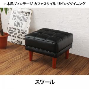 【6/13～15制限事項300円OFF引き換え証｜6/15制限事項P2倍】貨物輸送無料 1人掛け 腰かけ 単品 ヴィンテージ風 | 寝椅子 寝椅子 Sofa オットマン 腰かけ ボックス席腰かけ 女性議長 腰かけ 一人掛け寝椅子 一人掛け 1人掛け ひとり掛け 1P 足置き