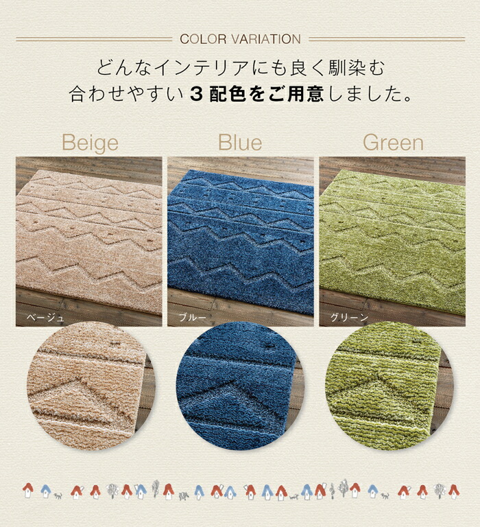 格安 ラグ 130 190cm ラグ カーペット 床 フロアラグ やわらかい シンプルデザイン かわいい あたたか 安心 床生活 ごろごろ 足元 リビング こたつw 安いそれに目立つ Medcasem Cl