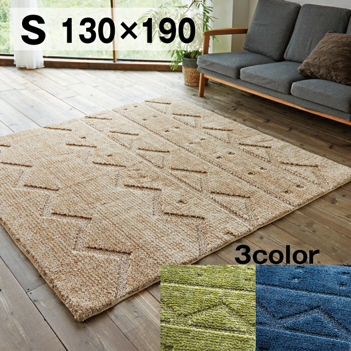 格安 ラグ 130 190cm ラグ カーペット 床 フロアラグ やわらかい シンプルデザイン かわいい あたたか 安心 床生活 ごろごろ 足元 リビング こたつw 安いそれに目立つ Medcasem Cl