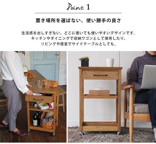 キャスター付き ナチュラル ワゴン モルタル 引出し モルタル 引き出し 可動棚 作業スペース 収納 サイドテーブル 新生活 天然木 ヴィンテージ レトロ 1人暮らし リビング ナイトテーブル ワゴン Rasic ラシック 最大1 000円off 期間限定 マルチワゴン キャスター付き