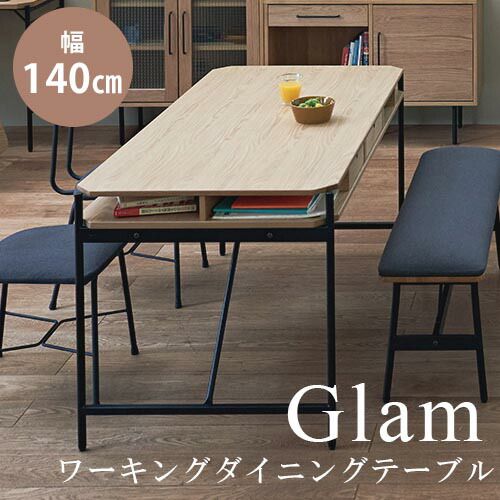 ワーキングテーブル | ダイニングテーブル 140cm 単体 ダイニング テーブル 木製テーブル 4人掛け モダン ヴィンテージ オーク材 スチール材 オシャレ おしゃれ 食卓 食卓テーブル 幅140cm テーブル【最大3,000円OFFクーポン配布中｜20日P2倍】｜リリー（relie）