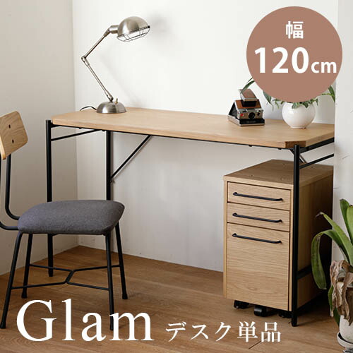 デスク 幅120cm 単品 | デスク 机 120 省スペース パソコンデスク ワークデスク PCデスク 木製 おしゃれ 学習机 勉強机 テレワーク リモート【最大3,000円OFFクーポン配布中｜20日P2倍】｜リリー（relie） 23,695円