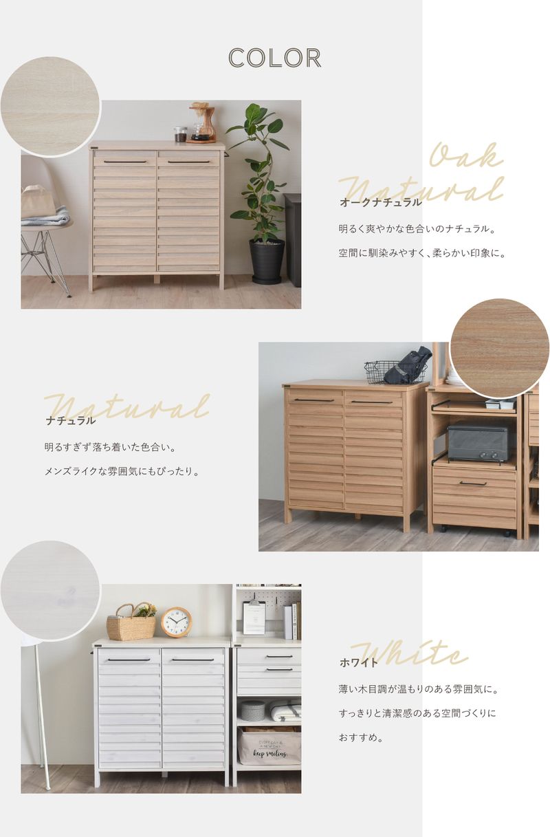 最大1 000円offクーポン 期間限定 キッチンキャビネット 幅85 4cm 食器棚 高さ90cm ロータイプ キッチン レンジ台 キャビネット 収納 キッチンボード 収納棚 Lafika 佐藤産業 おしゃれ シンプル ナチュラル Rvcconst Com 最大1 000円offクーポン 期間限定 キッチンキャビネット 幅85 4cm 食器棚 高さ90cm ロータイプ キッチン レンジ台 キャビネット 収納 キッチンボード 収納棚 Lafika 佐藤産業 おしゃれ シンプル ナチュラル Rvcconst Com