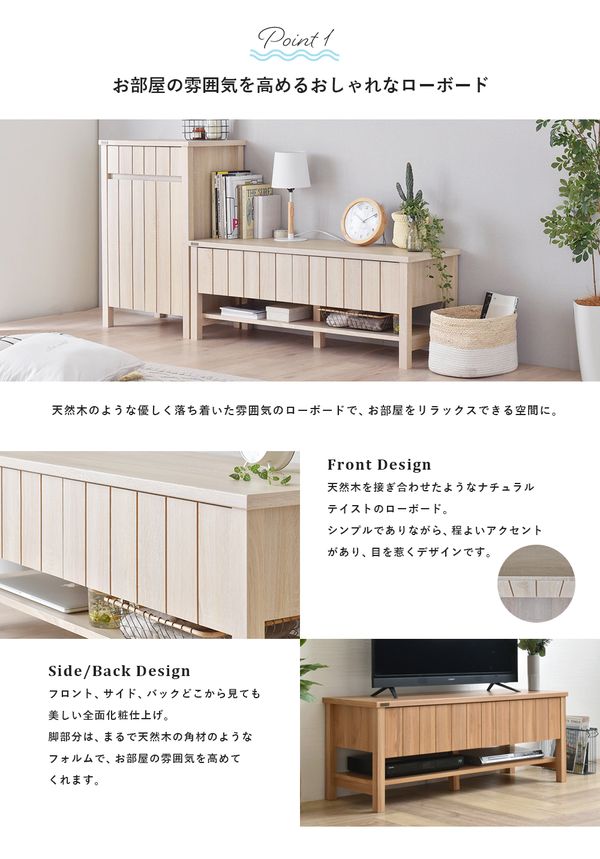 最大1 000円offクーポン 期間限定 テレビボード 120cm幅 佐藤産業 ローボード テレビ台 Tv台 テレビボード 120cm コンパクト おしゃれ 可愛い 北欧 引き出し収納 Dvd ブルーレイ収納 テレビ周り収納 収納家具 リビング Rvcconst Com