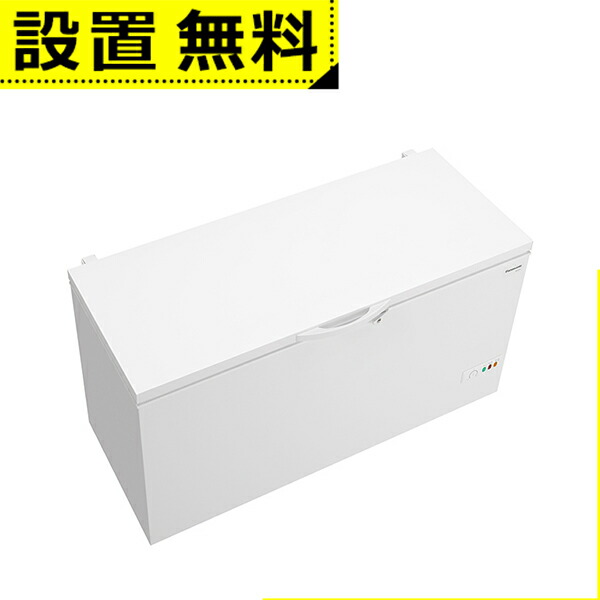 【最大3000円OFFクーポン※期間限定】送料無料パナソニック冷凍庫NR-FC46FCNRFC46FC冷凍ストッカー上開式463L1ドア直冷式ホワイトPanasonic省エネ性向上大容量人気シンプルカゴ付き仕切り急冷スイッチ搭載横長横置き使いやすい