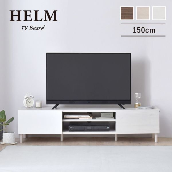 テレビ台ローボード 148cm幅 | 佐藤産業 テレビ台 テレビボード TV台 ローボード 収納 148cm 幅148 ロータイプ 40インチ 40型 42インチ 42型 リビング おしゃれ 人気