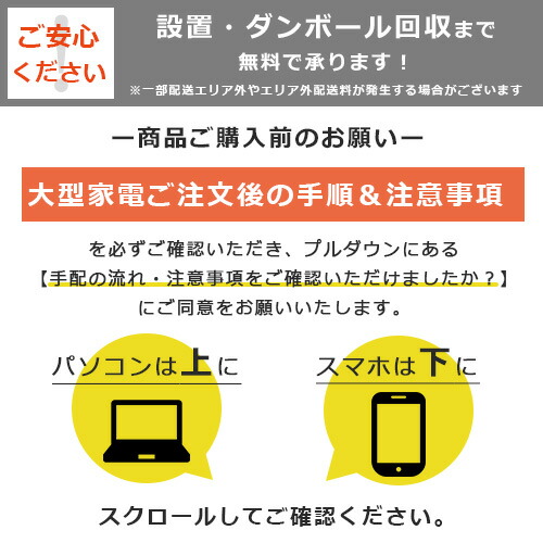 全国設置無料 パナソニック 冷蔵庫 Nr C342gc Nrc342gc 3ドアスリム冷凍冷蔵庫 335l 右開き スノーホワイト ダークブラウン スリムタイプ Psederol Com