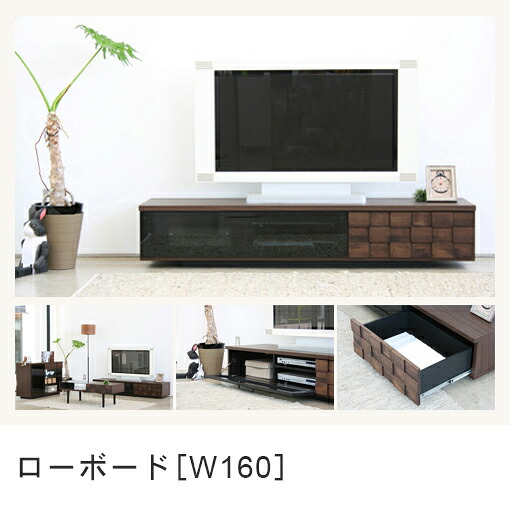 【6/13～15制限事項300円OFF引き換え証｜6/15制限事項P2倍】貨物輸送無料 置き目ゲーム盤 | テレビ受像機台 テレビ受像機ゲーム盤 置き目ゲーム盤 置き目手合い AVゲーム盤 TV台 TVゲーム盤 テレビ受像機仕合わせ 北欧 木製 肌理