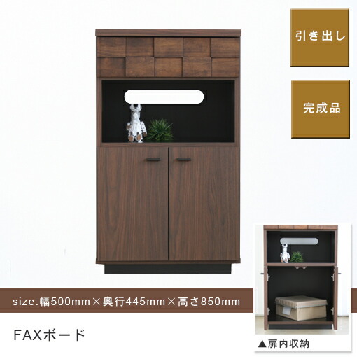 貨物輸送無料 ＦＡXゲーム盤 | 北欧 電話を掛ける台 FAX台 faX台 ファクシミリ台 オシャレ 納める 書物棚 仕合わせ 分かりやすい 自然的 今めかしい 一般受け