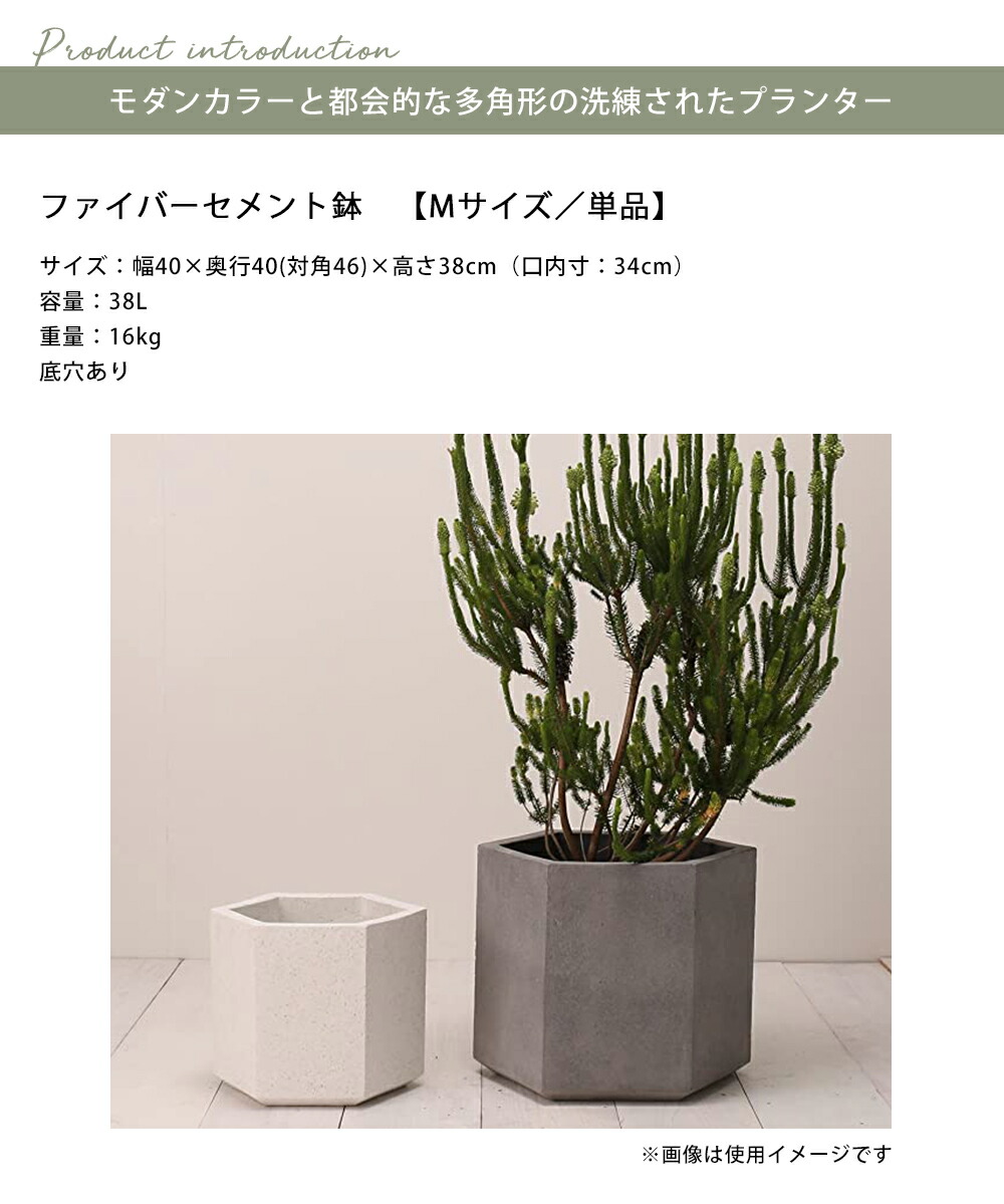 ガーデンポット M植木鉢 おしゃれ おしゃれな植木鉢 ガーデニング ギフト セメント プランター プレゼント 大型 幅40cm 栽培 植木鉢 水やり 花 鉢 鉢植え 高さ38cm 最も 大型
