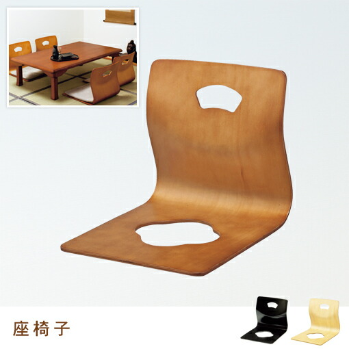 楽天市場】【最大3,000円OFFクーポン有！PT3倍！スーパーSALE】木製 座