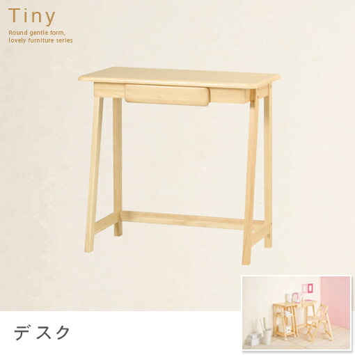 ワークデスク かわいい モダンインテリア 寝具 収納 木製 パソコンデスク インテリア コンパクト 幅75cm 最大1 デスク テーブル 引き出し付きのコンパクトなパソコンデスク 机 スリム 学習机 勉強机 作業台 引き出し付き シンプル 最大1 000円offクーポン 期間限定