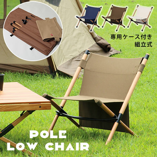 安い購入 楽天市場 アウトドアチェア キャンプ チェア キャンプ椅子 キャンプチェア 軽量 アウトドア ローチェア デッキチェア ガーデンチェア チェア イス 椅子 ハングアウト コンパクト 組立式 携帯 持ち運び リリー Relie 格安即決 Lexusoman Com 安い購入 楽天市場 アウトドアチェア キャンプ チェア キャンプ椅子 キャンプチェア 軽量 アウトドア ローチェア デッキチェア ガーデンチェア チェア イス 椅子 ハングアウト コンパクト 組立式 携帯 持ち運び リリー Relie 格安即決 Lexusoman Com