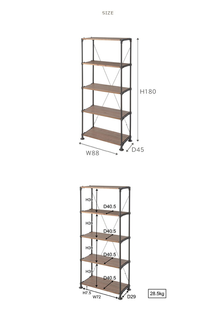 室内だけでなく屋外の工具箱などの収納にも 北欧 天然木の棚 シェルフ 収納家具 5段 ラック おしゃれ オープンラック 棚 木製 ウッドラック スチールラック 北欧 リビング収納 収納棚 家具 ランドリーラック シェルフ シェルフ 5段 ラック おしゃれ オープンラック 棚