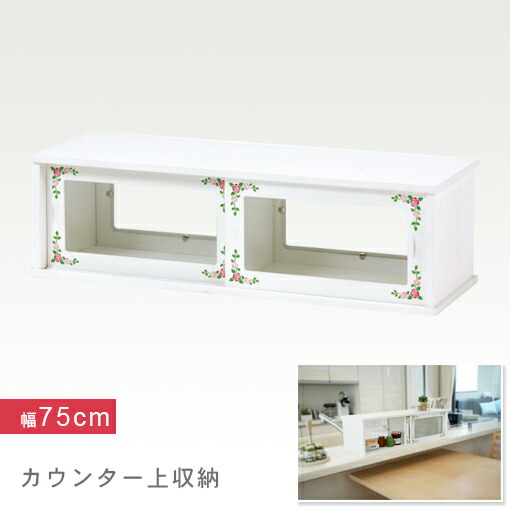 ショーケース カウンター上収納 ケース 収納家具 収納ケース カウンター上棚 収納 カウンター上ケース 最大1 カウンター上棚 収納棚 ショーケース カウンター上 カウンター上収納 カウンター上 収納 棚 ガラスケース 最大1 000円offクーポン 期間限定 収納ケース ショーケース カウンター上収納 ケース 収納家具 収納ケース カウンター上棚 収納 カウンター上ケース 最大1 カウンター上棚 収納棚 ショーケース カウンター上 カウンター上収納 カウンター上 収納 棚 ガラスケース 最大1 000円offクーポン 期間限定 収納ケース