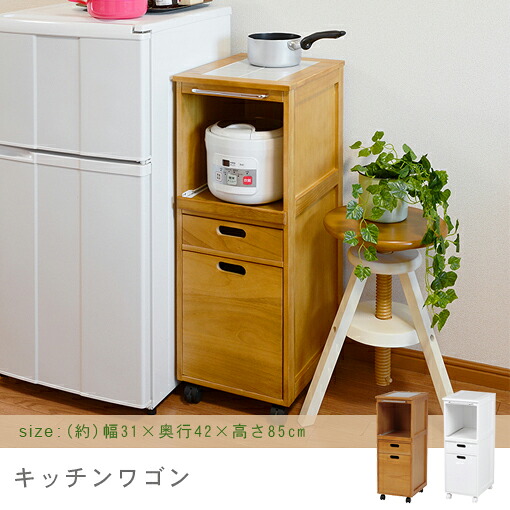 送料無料 キッチンワゴン | キッチン収納 キッチンボード キ 植木鉢 ガーデニング 庭仕事 おしゃれ シンプル すっきり デザイン カフェガーデン【最大3,000円OFFクーポン配布中|20日P2倍】|リリー(relie)
