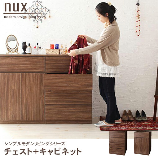 送料無料 E：2点セット 4段チェスト＋キャビネット | 木製 収納 収納家具 シンプル モダン 家具 引出し 衣類 衣服 洋服 省スペース 整理 キッチン 食器棚 多目的収納 引出し FAX台