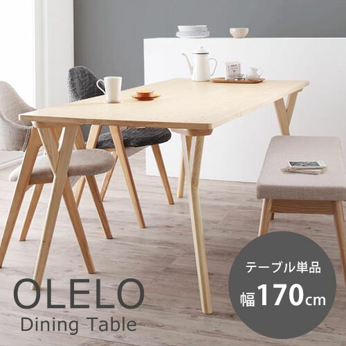 楽天市場】ダイニングテーブル単品 幅170cm 北欧デザイン ワイド