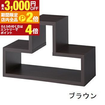 楽天市場】【最大3,000円OFFクーポン有・PT2倍！25日限定】シェルフ