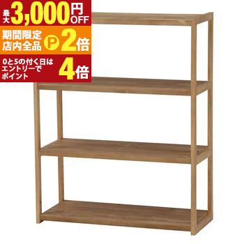 楽天市場】【最大3,000円OFFクーポン有・PT2倍！25日限定】シェルフ
