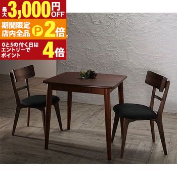 楽天市場】チェア ダイニングチェア セブンチェア | 北欧 かわいい