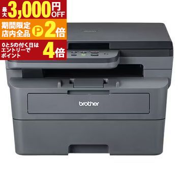 dcp-l2600dw.jpg