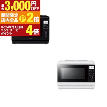 楽天市場】【最大3,000円OFFクーポン有・PT2倍！25日限定】東芝
