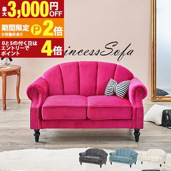 楽天市場】ソファー 一人用 ゆったり ローソファー ラウンジチェア