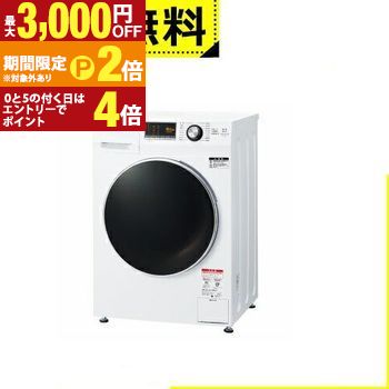 楽天市場】【最大3,000円OFFクーポン有・PT2倍！大感謝祭】全国設置