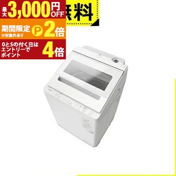 楽天市場】【最大3,000円OFFクーポン有・20日PT2倍！お買い物マラソン