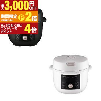 楽天市場】[COK-B220-KM] TIGER COOKPOT タイガークックポット