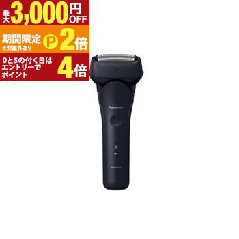 楽天市場】[ES-L321D-A] ラムダッシュ 3枚刃 ベーシックモデル