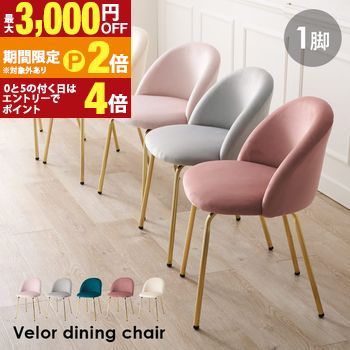 楽天市場】ラウンジチェア 1脚のみ 幅59cm リサイクルレザー スチール