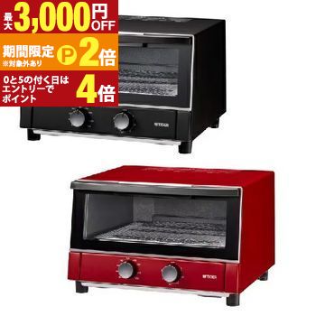 楽天市場】タイガー魔法瓶 オーブントースター KAM-S132 送料無料
