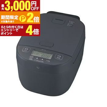 象印 炊飯器 NW-YC18-BZ ブラック 圧力IH炊飯ジャー NW-YC18 BZ（スレートブラック） | 象印マホービン