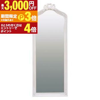 【最大3,000円OFFクーポン有・15日PT3倍！お買い物マラソン】 送料無料 ミラー | ミラー おしゃれ フェミニン 豪華 ゴージャス リッチ感 アンティークデザイン プリンセス かわいい キュート ホワイト