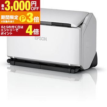 【最大3,000円OFFクーポン有・定最大PT3倍／18～20日限定】 送料無料 エプソン EPSON A3シートフィードスキャナー 90枚 分 2.7型カラータッチパネル DS-32000 | DS32000 パソコン スキャナ ドキュメントスキャナ
