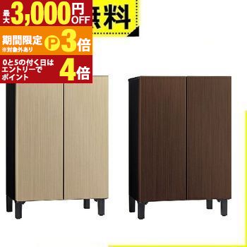 【最大3,000円OFFクーポン有・定最大PT3倍／18～20日限定】 全国設置無料 アクア 冷蔵庫 AQR-FD7P | AQUA 家具冷蔵庫 72L 幅60cm フレンチドア 観音開き 2ドア LOOC ルーク AQRFD7PT ブラウンウッド AQRFD7PC グレージュウッド