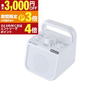 【最大3,000円OFFクーポン有・15日PT3倍!お買い物マラソン】 東芝 テレビ用スピーカー子機 AX-WST1EX | TOSHIBA AX-WST1EXW 増設子機 AX-WST21W用 声くっきり機能搭載 防滴仕様 ホワイト