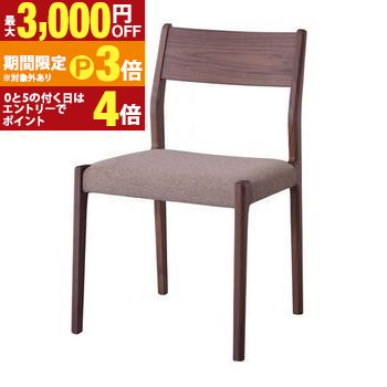 【最大3,000円OFFクーポン有・定最大PT3倍／18～20日限定】 チェア | チェア ダイニングチェア チェアー イス 椅子 いす おしゃれ かわいい カフェ風 シンプル モダン ナチュラル デザイン 座り心地 オーク 職人