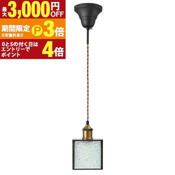 【最大3,000円OFFクーポン有・定最大PT3倍／18～20日限定】 ステンドグラスライト ※ライト別売り ／ おしゃれ 照明 ライト LED ガラス レトロ ペンダントライト インテリア LED電球対応 ガラス製 LED電球対応 LED ステンドグラス ライト 明かり きれい おしゃれ 四角 立