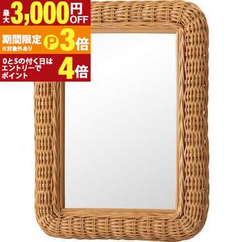 【最大3,000円OFFクーポン有・定最大PT3倍／18～20日限定】 ミラー 鏡 壁掛けミラー 壁掛け鏡 姿見 壁掛け ウォールミラー 四角 四角い 長方形ラタン 籐 シンプル おしゃれ オシャレ お洒落 自然 かわいい 可愛い ナチュラル おすすめ オススメ ウォール 壁 インテリア