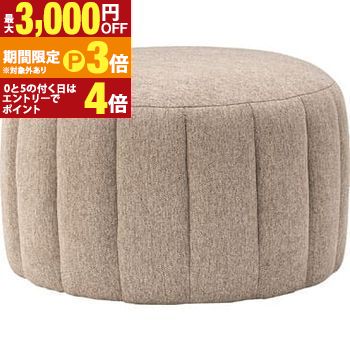 【最大3,000円OFFクーポン有・15日PT3倍！お買い物マラソン】 スツール ラウンドスツール チェア ナチュラル家具 玄関スツール ガーリー シンプル かわいい おしゃれ ワンルーム オットマン パステルカラー ピンク ベージュ ライトグレー
